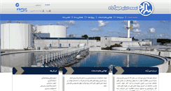 Desktop Screenshot of mehrarad.com